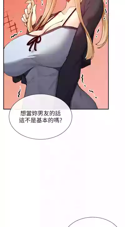 第287頁圖