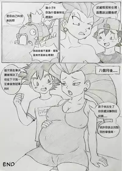 第11頁圖