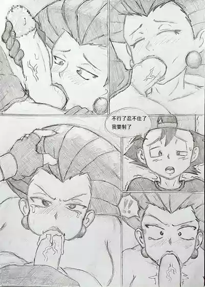 第3頁圖