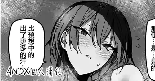 汗だくむれむれスポーツお姉さん图