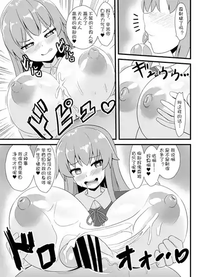 第19頁 封面 - HaSM.cc