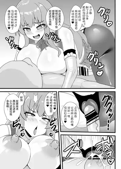第23頁 封面 - HaSM.cc