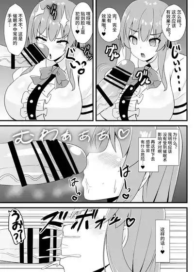 第7頁 封面 - HaSM.cc