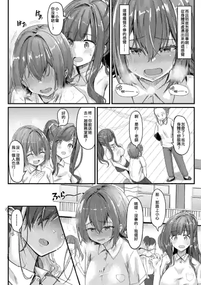 第11页图