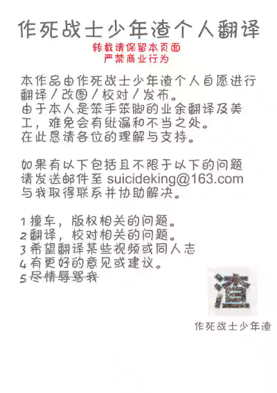 第31页图