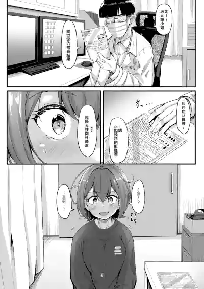第3页图