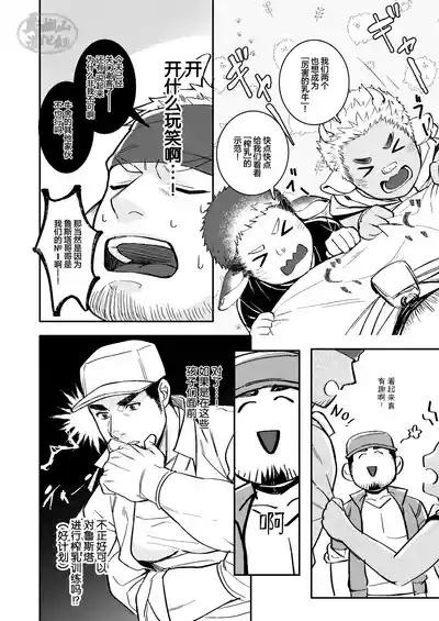 第11頁 封面 - HaSM.cc