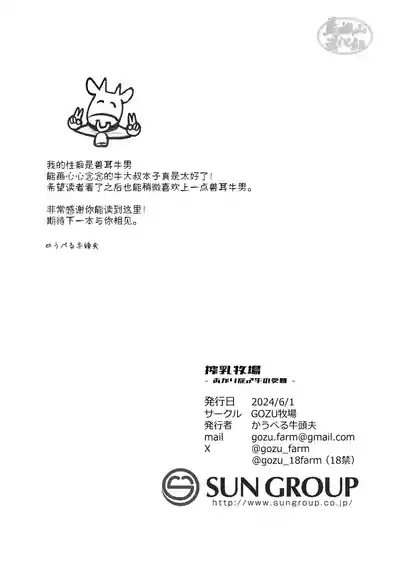第19頁 封面 - HaSM.cc