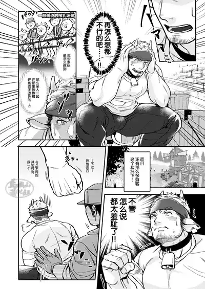 第3頁 封面 - HaSM.cc