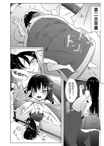 第3頁圖