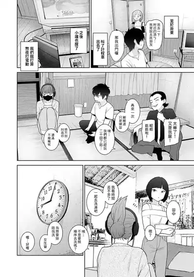 第23頁圖