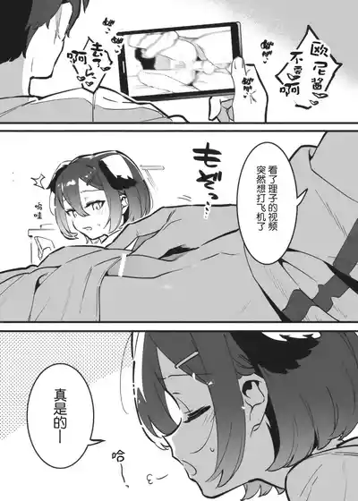 第19页图