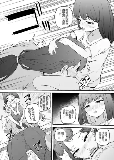第7页图