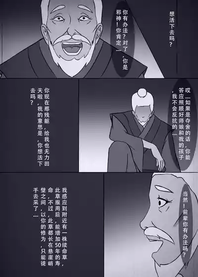 第27页图
