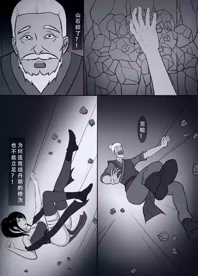 第35页图