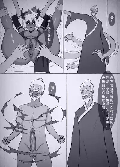 第3页图