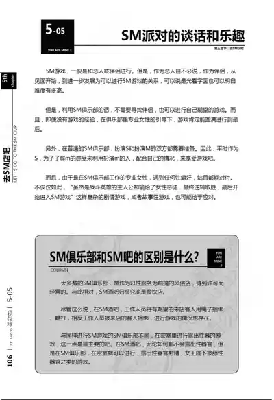第107頁圖