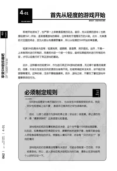 第63頁圖