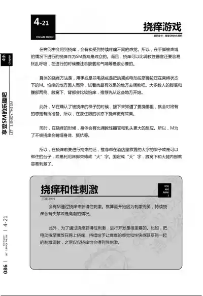 第87頁圖