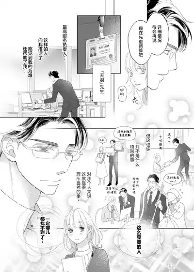 第171頁圖