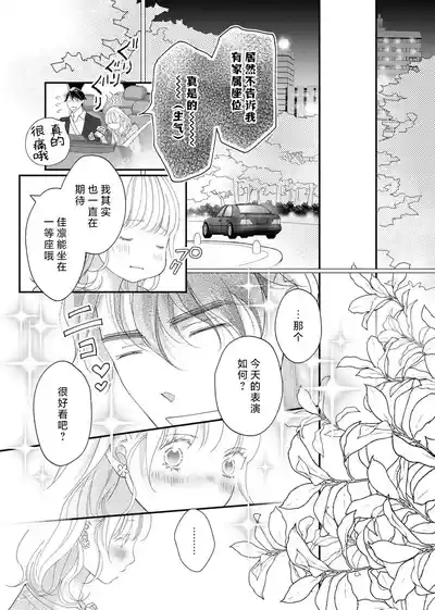 第207頁圖