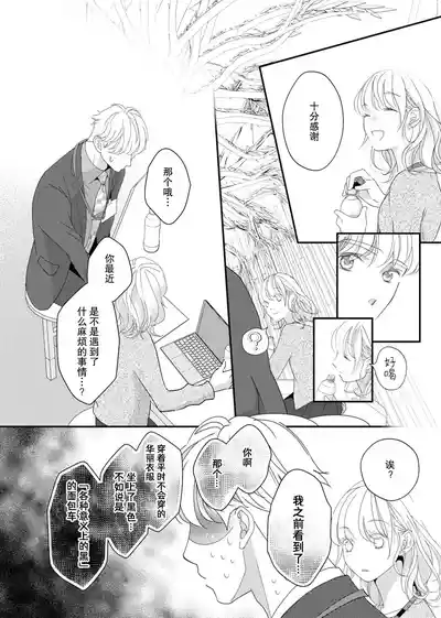 第79頁圖