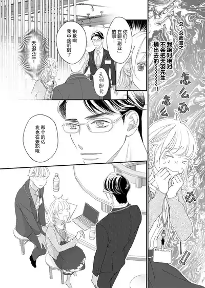 第83頁圖