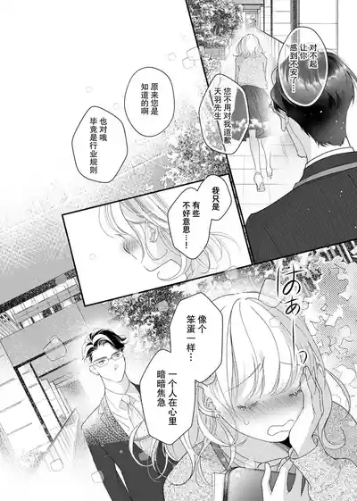 第87頁圖