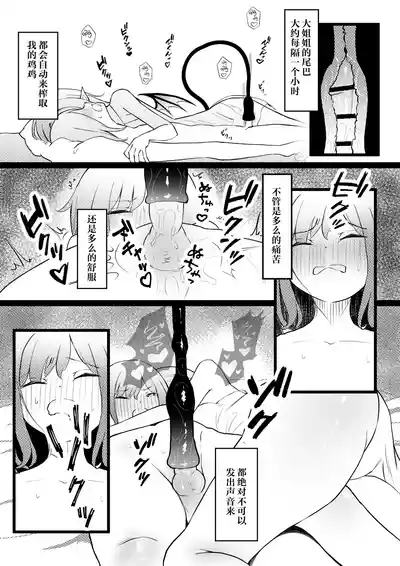 第19页图