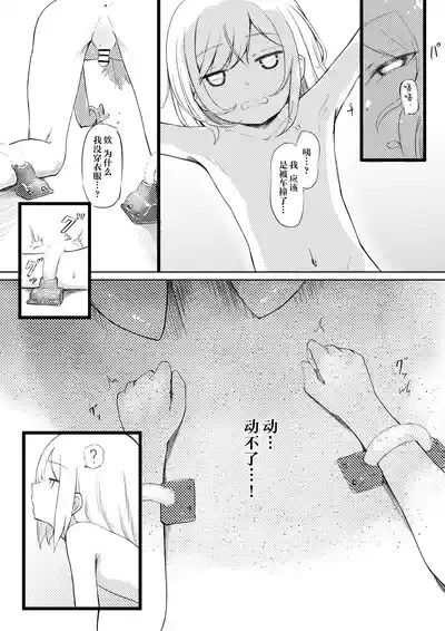 第3页图