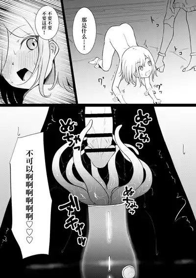 第7页图