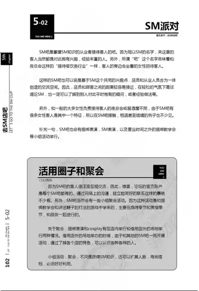 第103頁圖