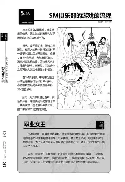 第111頁圖