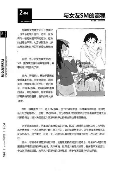第27頁圖