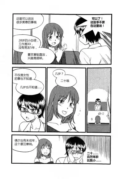 第35頁圖