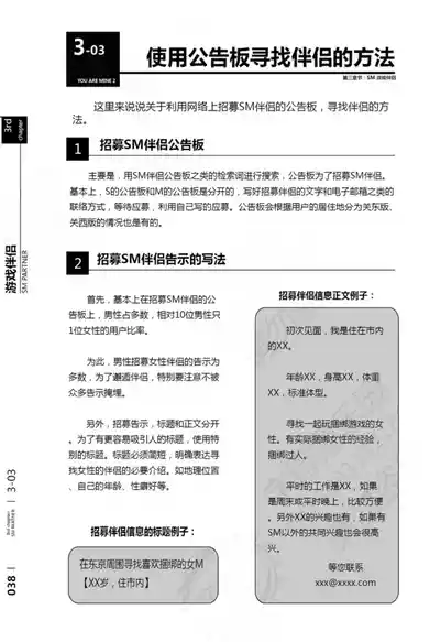 第39頁圖
