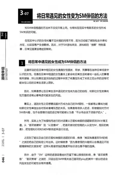 第47頁圖