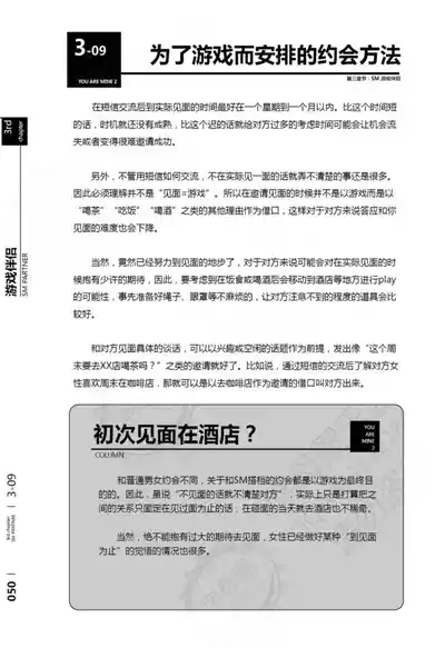 第51頁圖