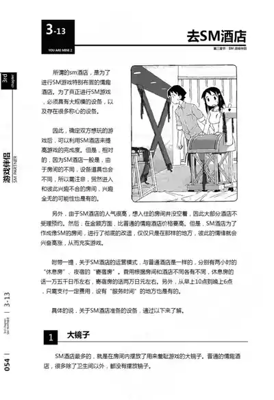 第55頁圖