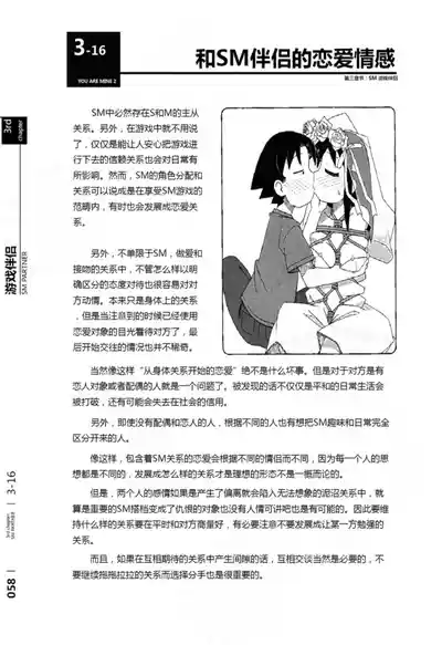 第59頁圖