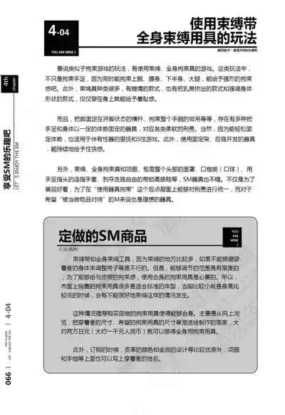 第67頁圖