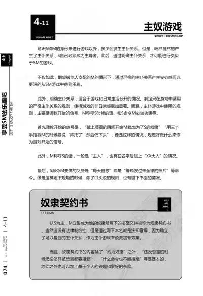 第75頁圖
