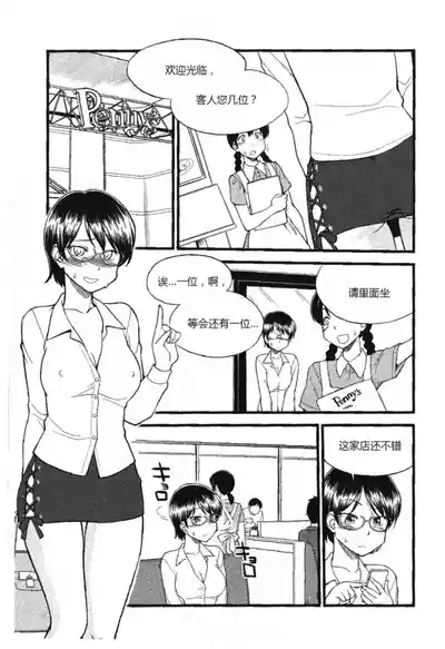 第7頁圖