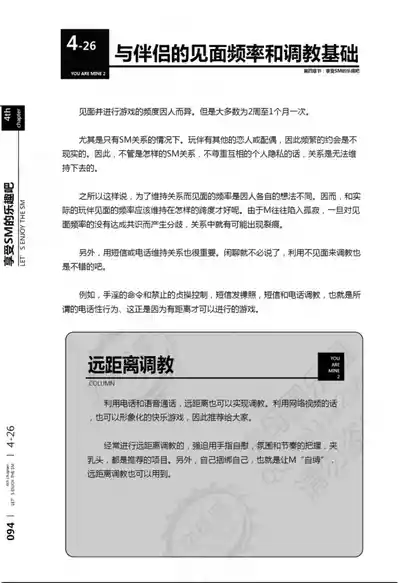 第95頁圖