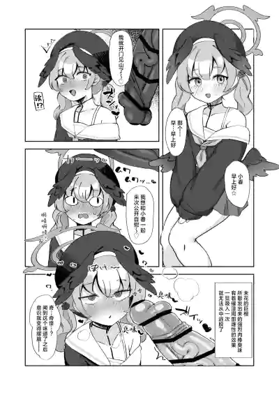 第3页图