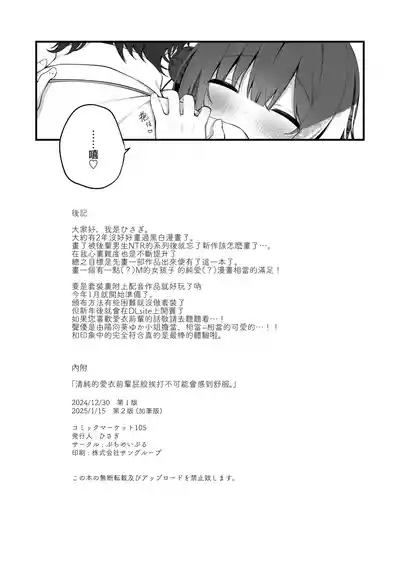 第35頁圖