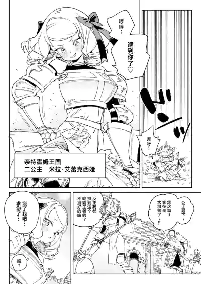 第3頁圖