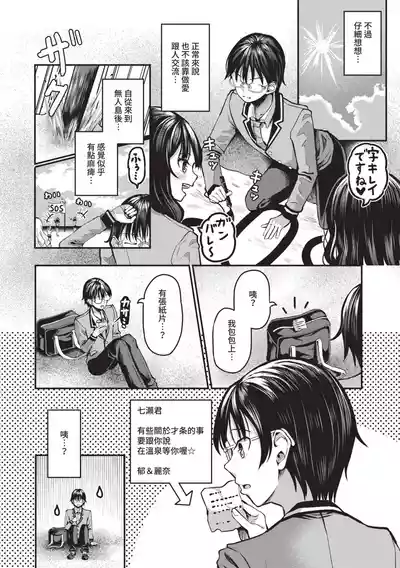 第111頁圖