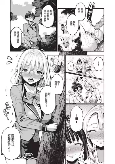 第147頁圖
