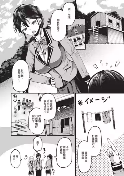 第151頁圖